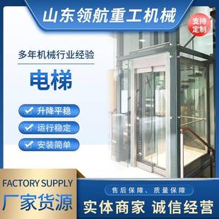 阁楼老人上下楼家用电梯 小型家用观光电梯室内外二三楼别墅复式