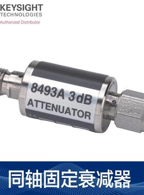 Keysight8491A/8493A/B/11581A/11582A/11583C同轴衰减器