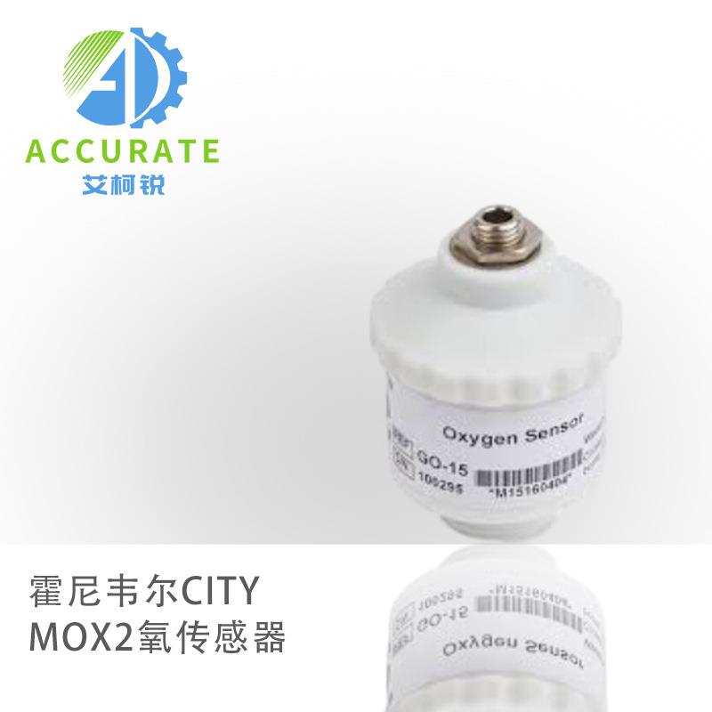 Mindray迈瑞A5氧气浓度传感器配件耗材MOX2MOX-2氧电
