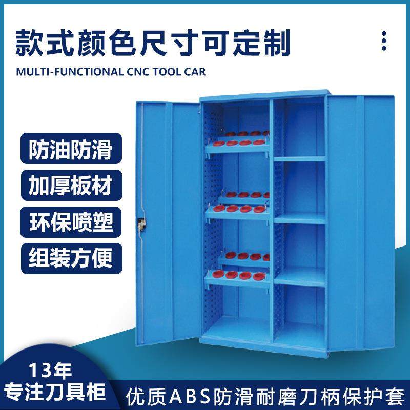 数控刀具管理车柜cnc加工中心BT0/BT40BT50刀柄架工具车柜多功能