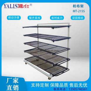 源头厂家松布架放料架服装布料工厂常用设备缩水机电加热松布机