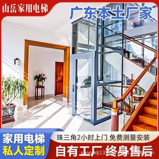 楼二层三层四层五层小型观光电梯厂家 东莞虎门家用电梯定制复式