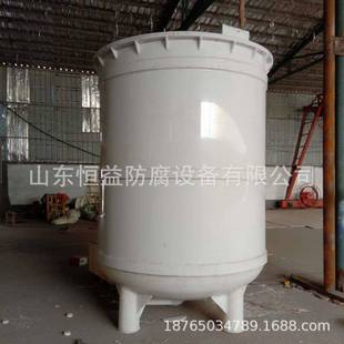 加工塑料反应桶PP搅拌罐聚反应釜