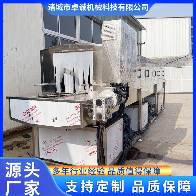连续式塑料筐洗筐机大型食品塑料盘洗盘机自动加热垃圾桶洗筐机