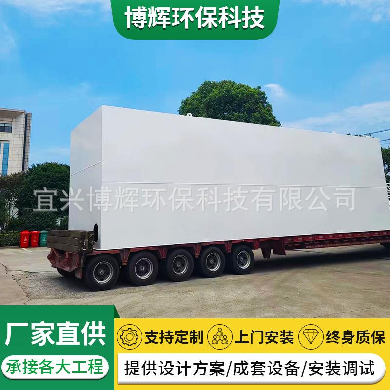 工厂浸没式超滤膜净水设备一体化净水装置大型工业给水净水设备