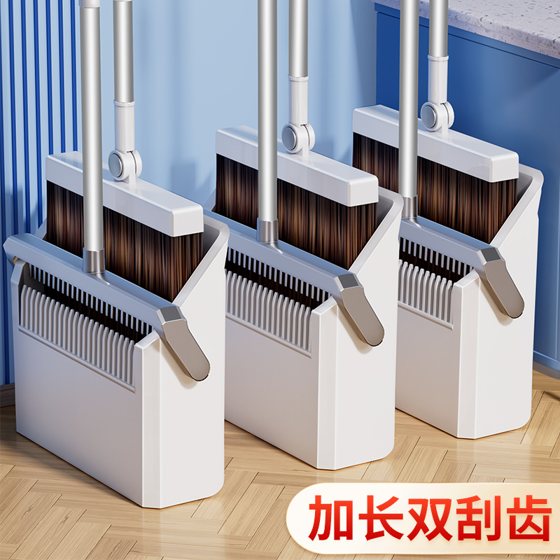 扫把簸箕套装家用扫地刮水神器笤帚组合大扫帚折叠垃圾铲高端新款