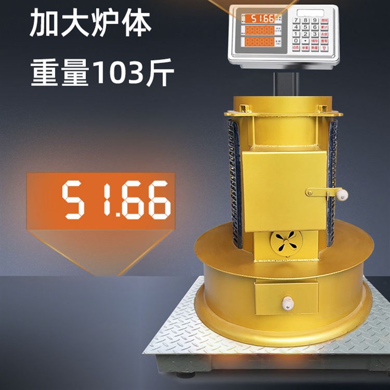 火四方地火炉子烧柴烤火炉地下烟道无烟气化炉取暖炉地排烟地烟道
