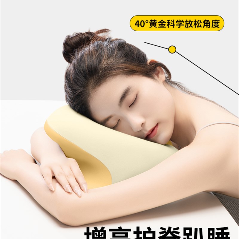 办公室午睡枕工位趴睡枕儿童午睡神器小学生午休枕趴趴枕仰睡
