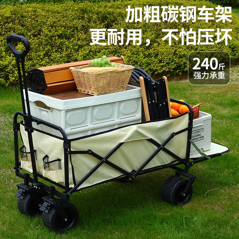 夜市移动地摊摆摊小推车可折叠多功能烤肠户外露营地手推车遮阳伞