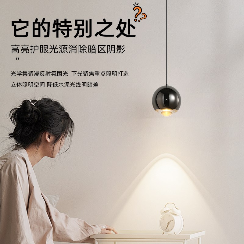 北欧现代简约床头吊灯可升降卧室网红小吊灯触摸开关背景墙创意灯