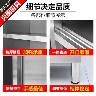 304不锈钢碗柜厨房商用储物柜保洁柜农村家用定制收纳柜加厚橱柜
