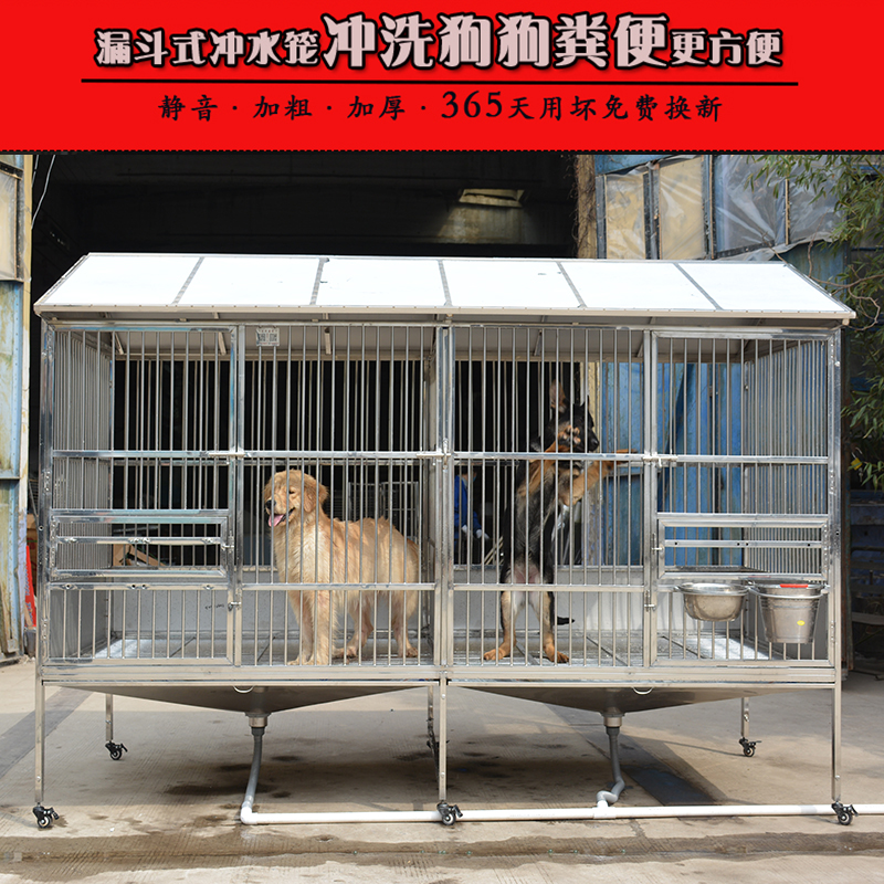大牛爱宠狗笼子大型犬不锈钢狗笼金毛阿拉斯加大型带厕所漏斗狗舍