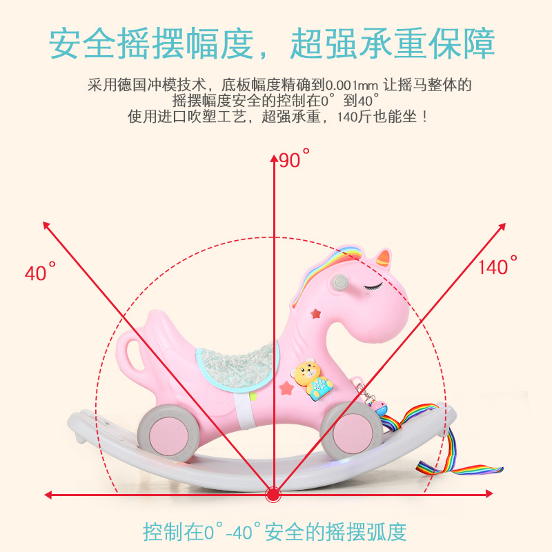 儿童小木马摇摇马两用溜溜车二合一宝宝婴儿摇椅周岁生日礼物玩具