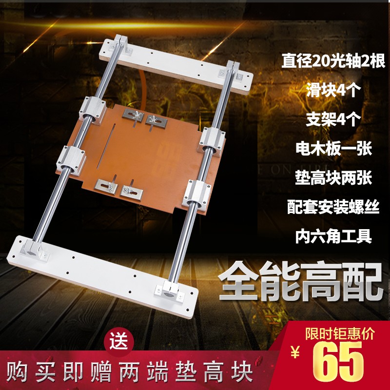 切割机光轴锯石膏板切割神器修边机木工云石机电木底木工装修工具