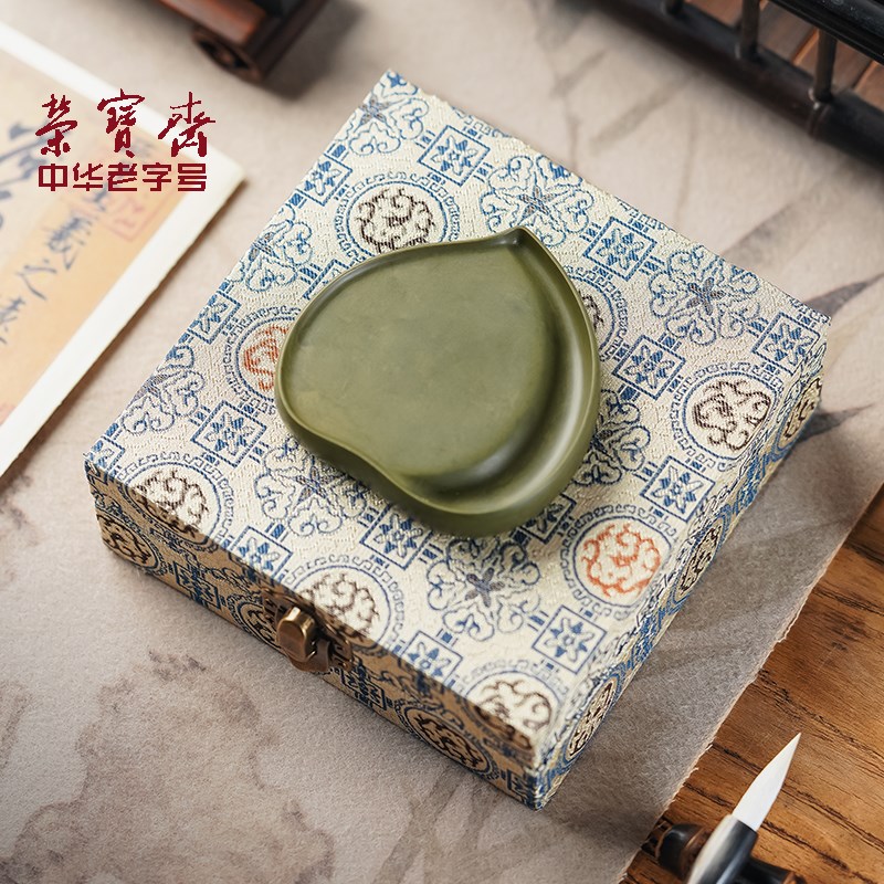 荣宝斋绿端桃形砚台可研墨可磨墨天然原石书画笔墨纸砚文房四宝肇