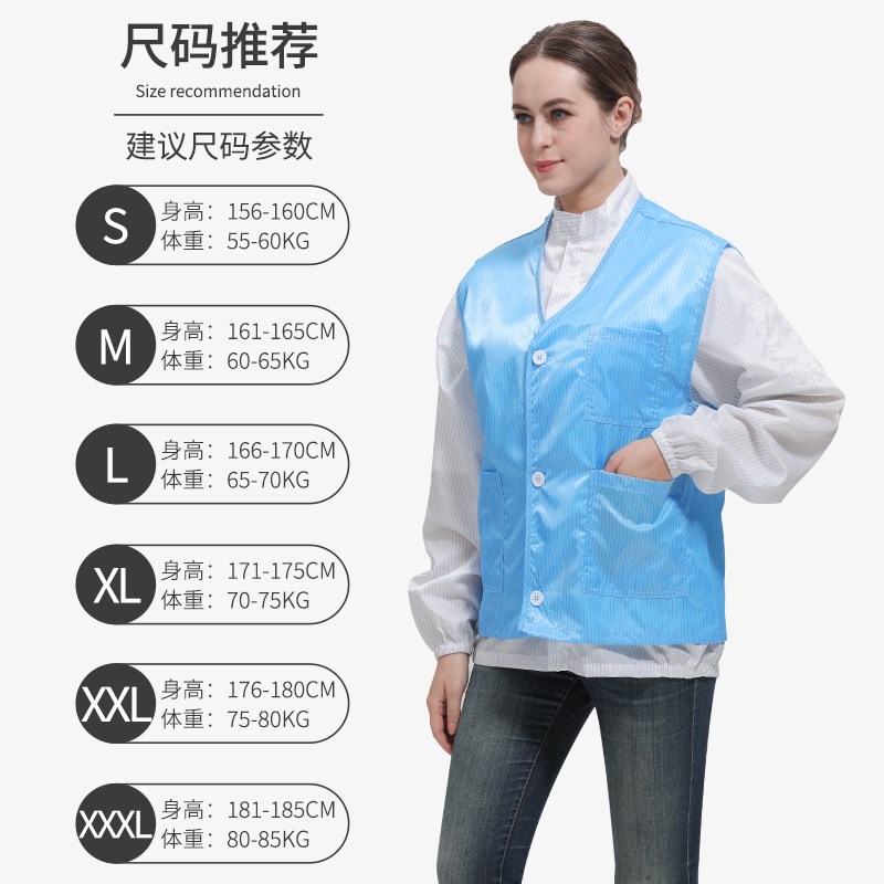 电子厂无尘车间参观服男女通用防静电服无尘服洁净服背心施工马甲