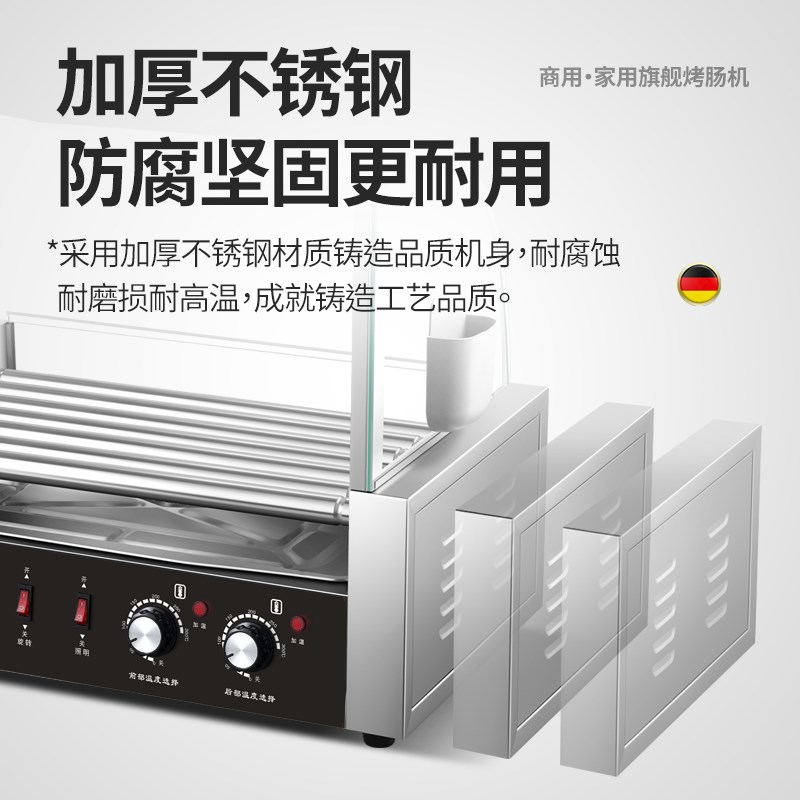 热狗机商用全自动烤肠机小型家用台式烤火腿肠机迷你全自动烤香肠