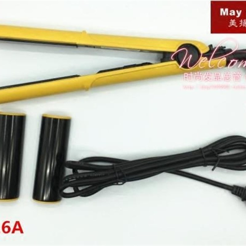 美扬M516直卷两用直发器陶瓷负离子不伤发电夹板发型师夹板