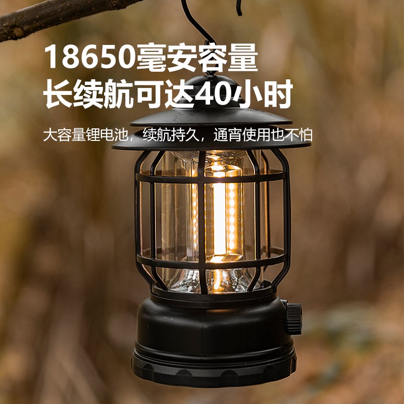 山之客露营灯户外灯马灯野营氛围灯超长续航野外照明灯帐篷启明灯