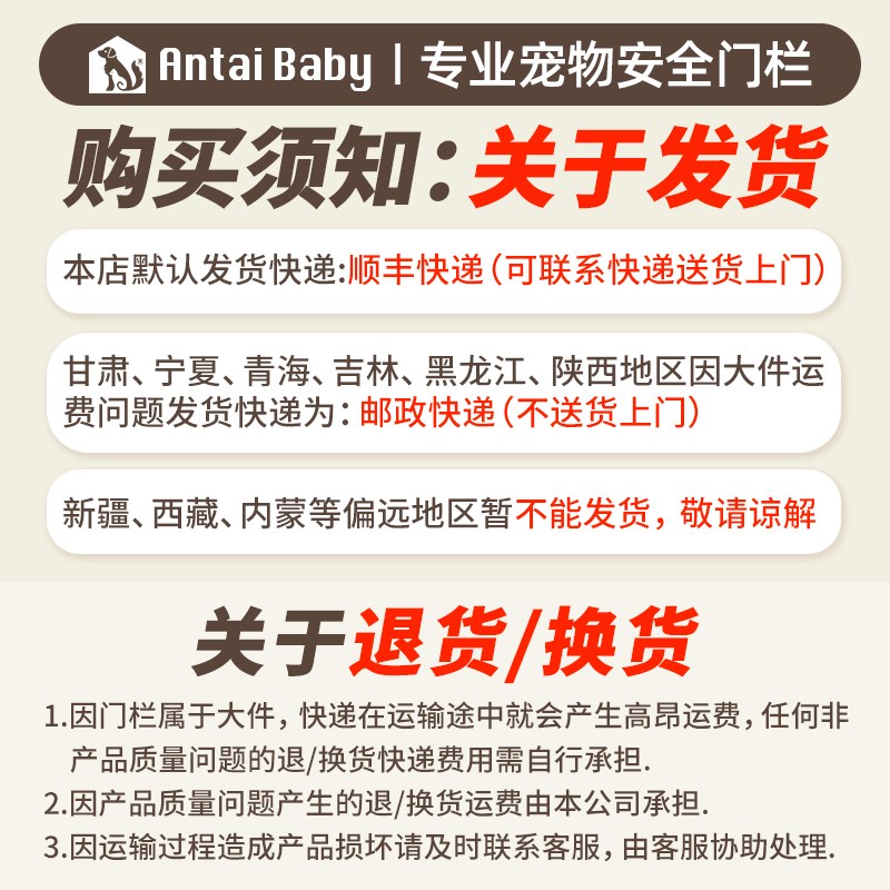 宠物狗狗围栏栅栏杆室内阻拦门栏猫咪防护拦狗笼子大小型犬隔离门