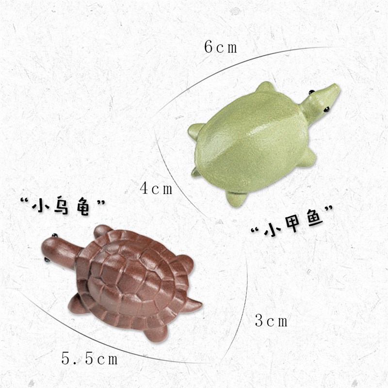 茶宠摆件精品紫砂可爱小乌龟小甲鱼雕塑富甲天下鱼缸装饰品小物件