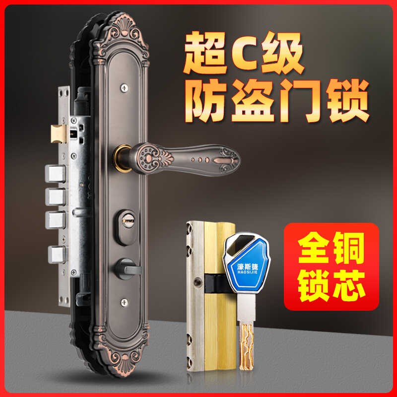 防盗门锁全套家用通用型进户双开大门C级老款霸王机械锁面板把手