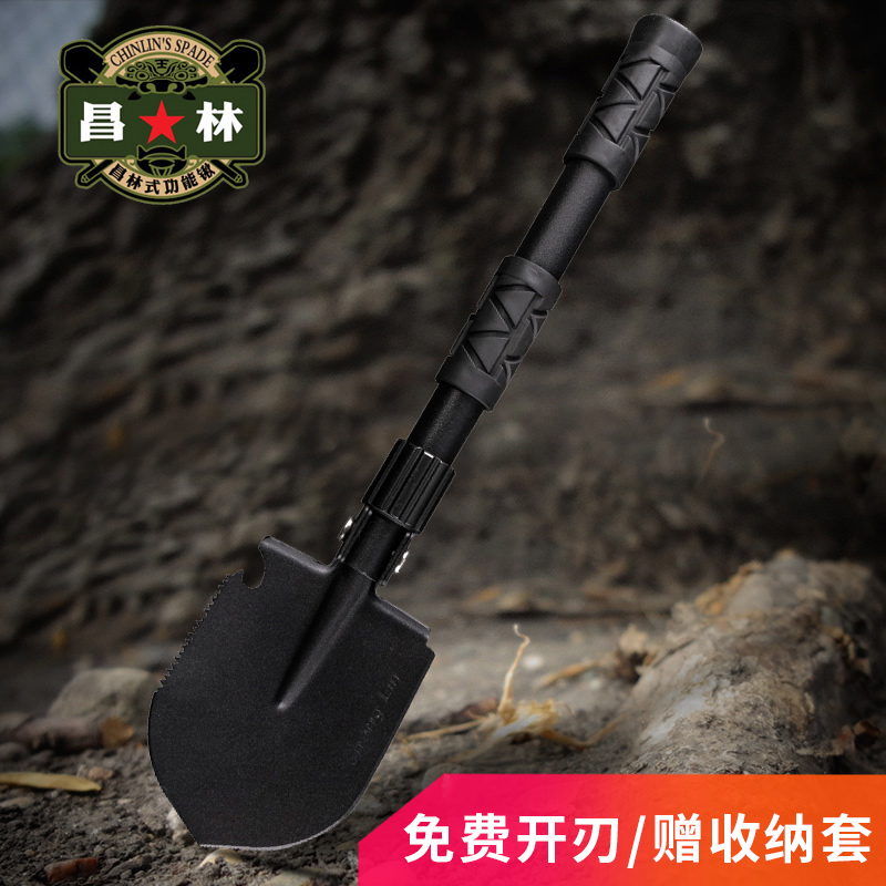 昌林409锰钢户外迷你折叠小号工兵铲多功能工铁锹兵工铲钓鱼铲子