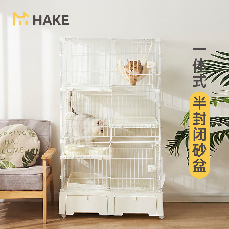 HAKE黑咔猫笼猫砂盆一体带厕所超大自由空间家用室内猫咪别墅猫屋