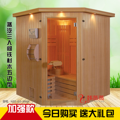 蒸汽机美容院家用湿蒸房蒸气房SPA桑拿炉熏蒸单双三四人