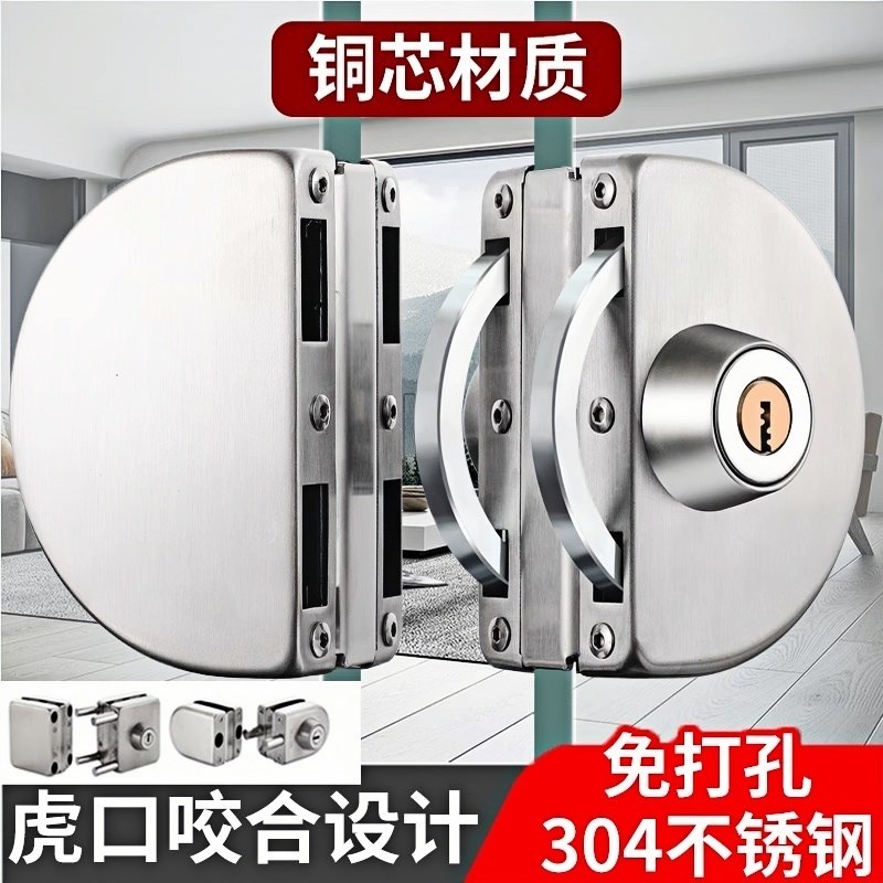 玻璃门锁双门单门免钻孔玻璃锁车位锁商铺推拉双门锁具插销无框锁