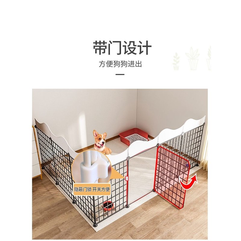 狗围栏宠物家用小型犬泰迪室内自由组合隔离门栏围挡狗围栏狗笼子
