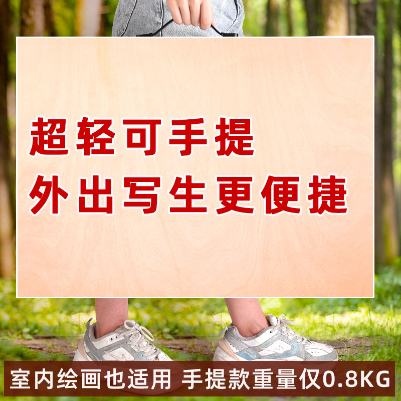 4K画板美术生素描工具套装手提木质四开素描板空心画画板实心8K儿