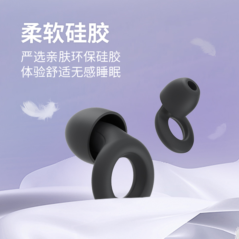 Loop防噪耳塞睡眠款隔音耳塞降噪宿舍睡觉防吵神器耳塞学习静音