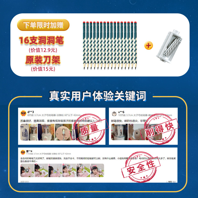猫太子超大口径全自动削笔器电动转笔刀粗杆三角铅笔卷笔刀小学生