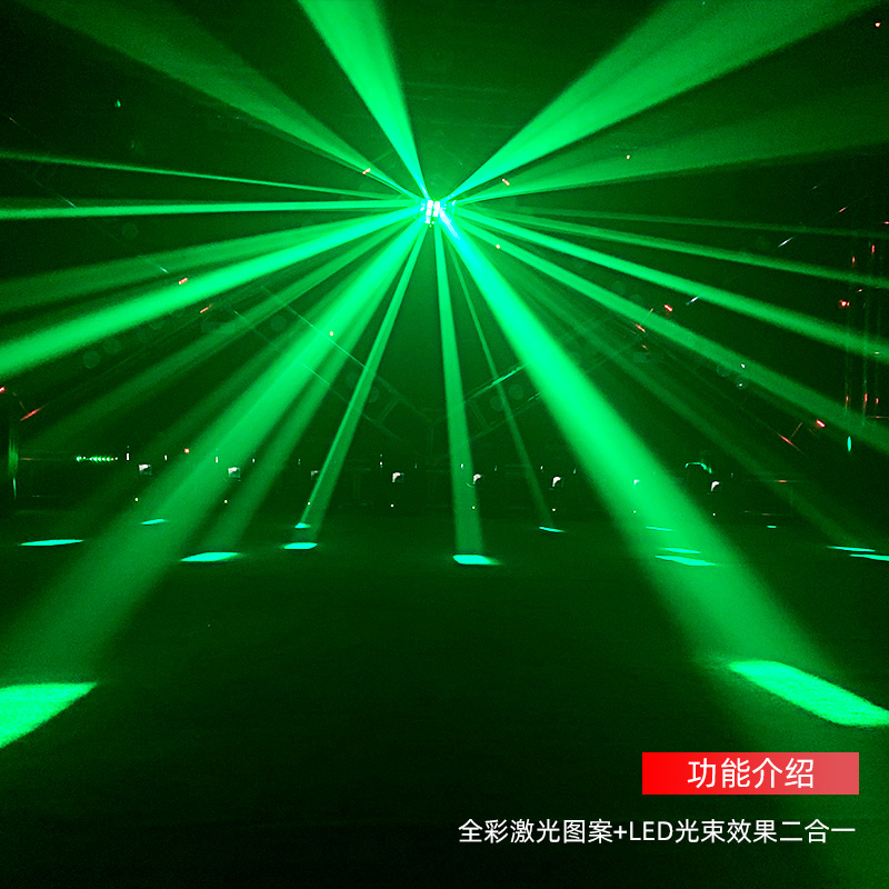 ktv闪光灯七彩旋转灯家用声控激光灯LED蝴蝶灯酒吧蹦迪灯舞台灯光