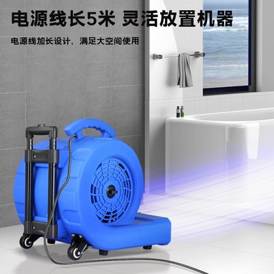 吹地机大功率地面吹干机商用鼓吹风机家用卫生间厕所地板强力除湿