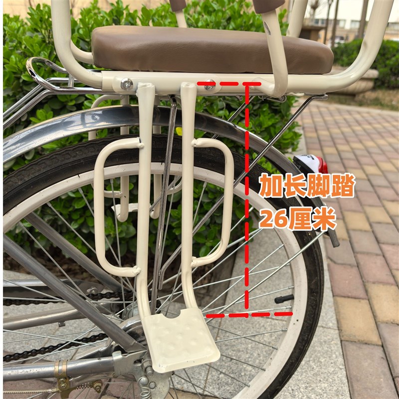 电动车儿童座椅后置小孩学生宝宝大童山地车加厚座女车自行车后座