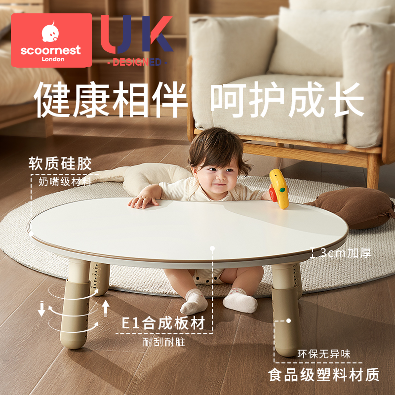 科巢儿童花生桌宝宝学习游戏玩具可升降调节桌子幼儿园写字书桌子