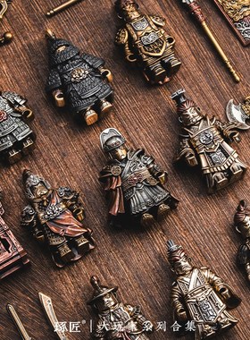 琢匠大玩家系列铜摆件文创手把件金属把玩件合集工艺品军旅纪念品