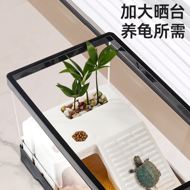 家用生态网红小乌龟缸豪华造景别墅带晒台底部排水养龟饲养箱