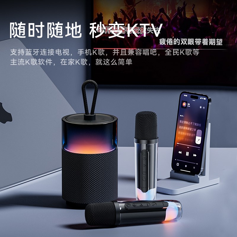 乐毒K歌音响话筒麦克风一体机蓝牙音箱家用唱歌神器家庭ktv套装