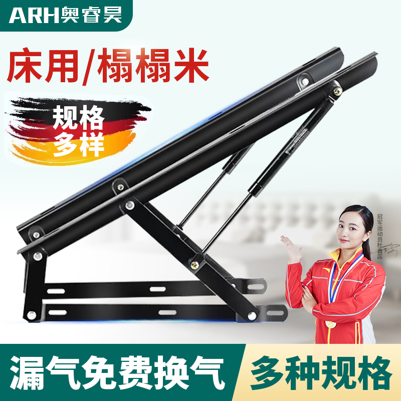 床用液压支撑杆液压杆气弹簧液压杆榻榻米床板缓冲伸缩升降气压杆