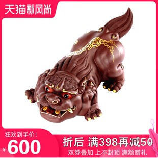 变色可养 创意紫砂茶宠茶桌招财貔貅茶玩摆件金蟾茶盘茶台茶具个性