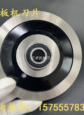 CAB铝基板分板机刀片 走刀式LED灯条VCUT基板分切刀 玻纤板圆切刀