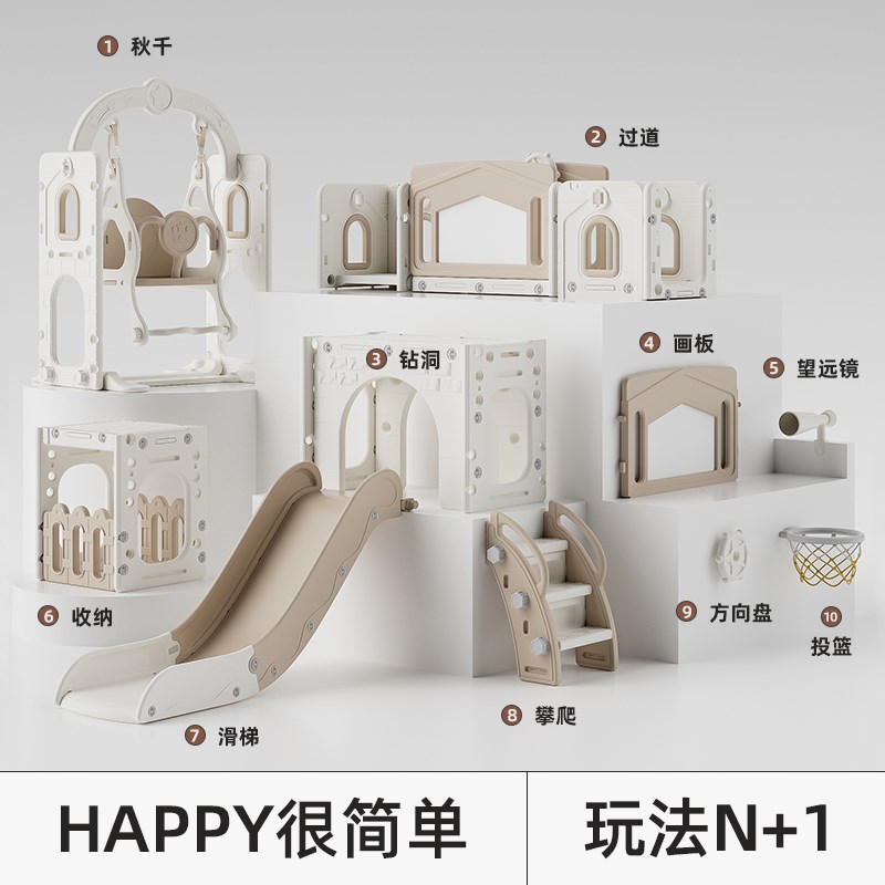 滑滑梯儿童室内家用2至10岁宝宝滑梯秋千二合一家庭多功能游乐场
