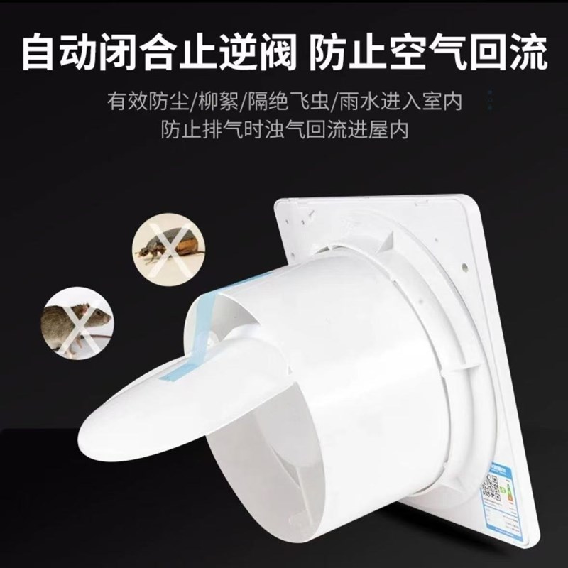 卫悦排气扇双向抽风机家用强力卫生间玻璃窗式厕所小型静音换气