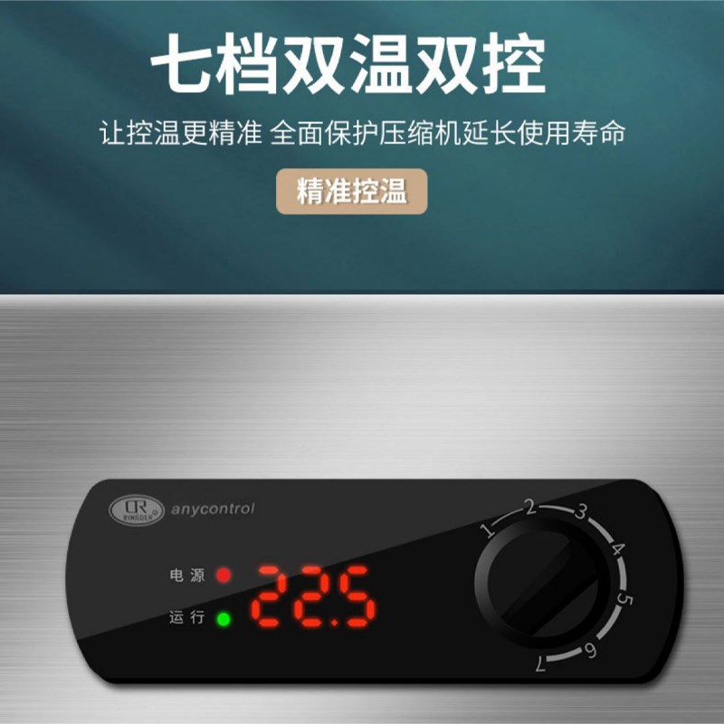 熟食鸭脖展示柜冷藏柜商用卤菜凉菜保鲜柜串串点菜柜烧烤冰柜