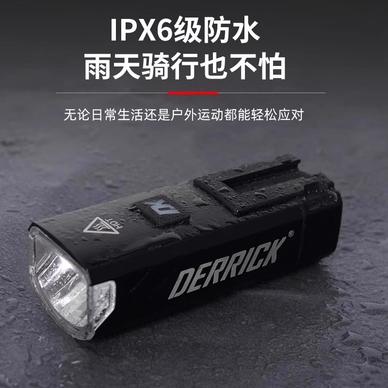 DK自行车灯德规防炫目山地公路车夜骑下挂吊装强光手电筒充电前灯