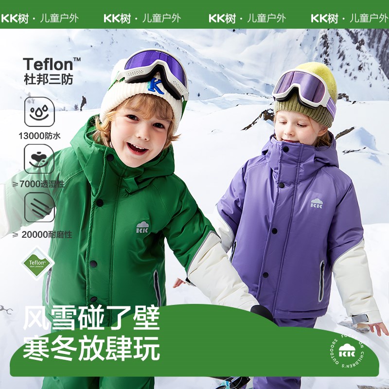 KK树儿童滑雪服男女童防风防水保暖分体滑雪外套裤子加厚滑雪装备