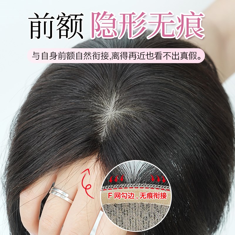 美禾 双递针法式刘海片 高颅顶假发片女增发量蓬松真发遮头顶白发